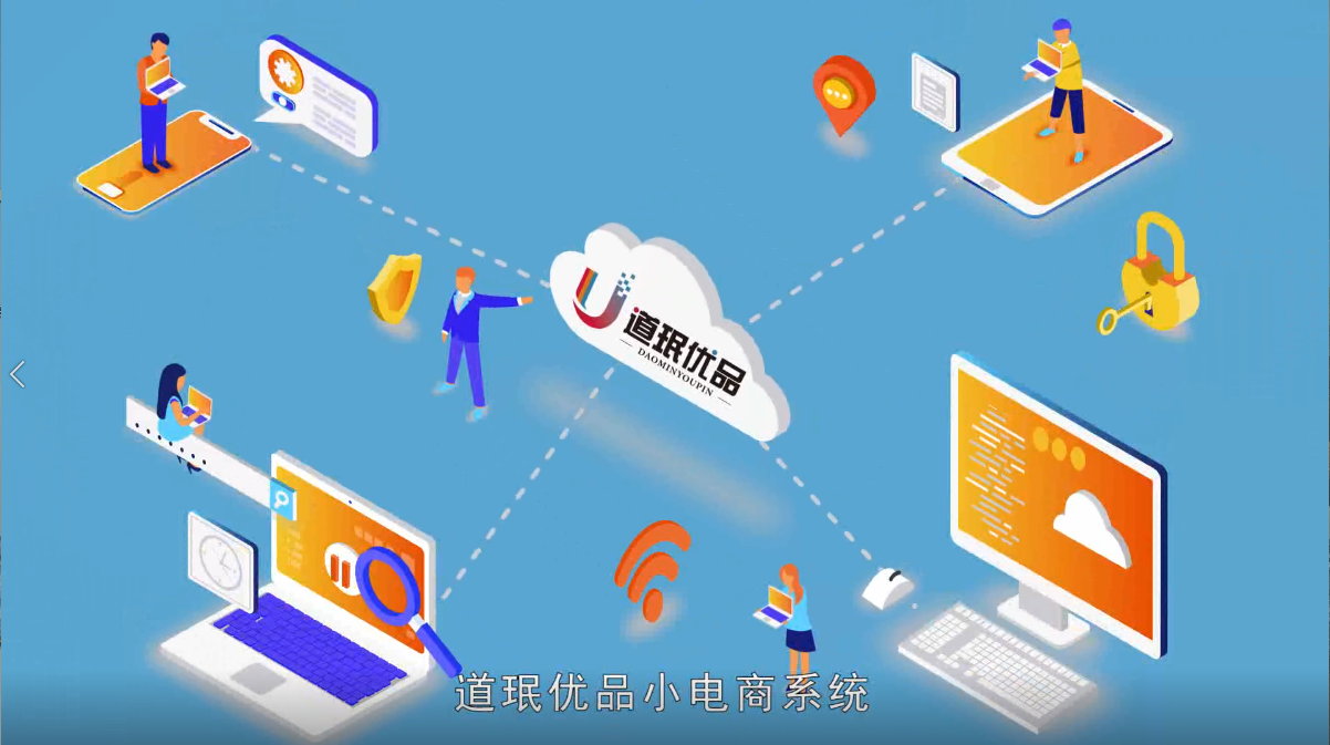 疫情之下 社区电商的生存之道!!
