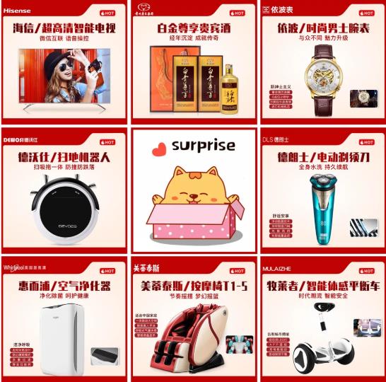 企叮咚，部分礼品展示