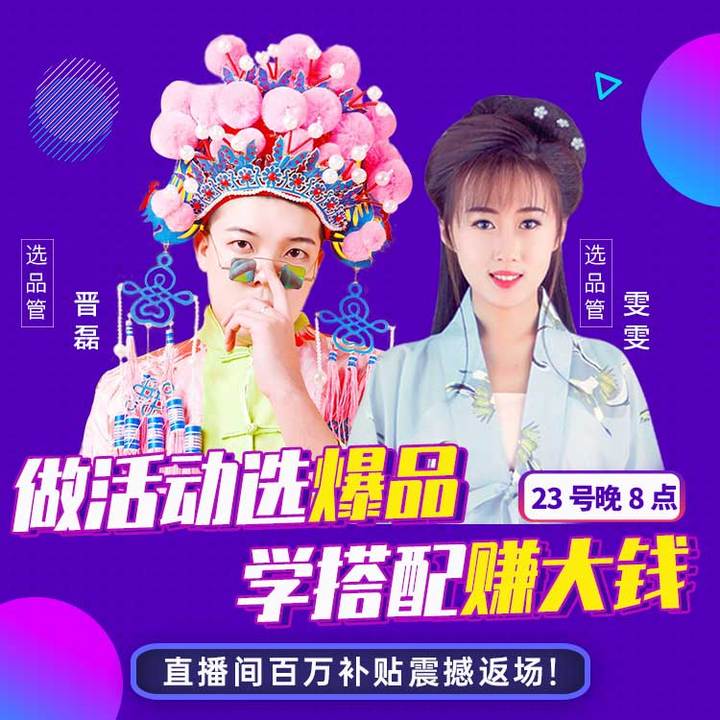 今晚八点 相约企叮咚直播间 爆品推荐！&nbsp;再度来袭！