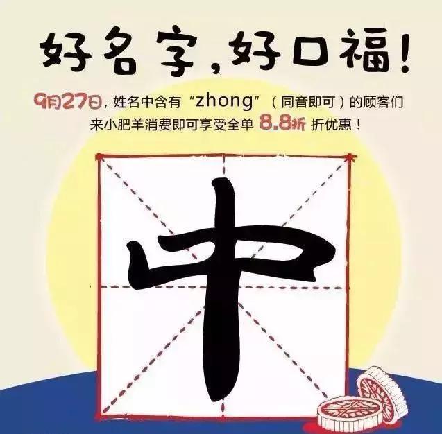 企叮咚教你做国庆餐饮营销策划，完美覆盖小长假行程
