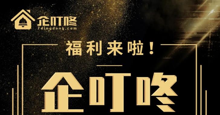 如何做好国庆促销活动策划?
