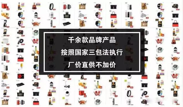 实体店营销学问：店内这样陈列销售额会更高