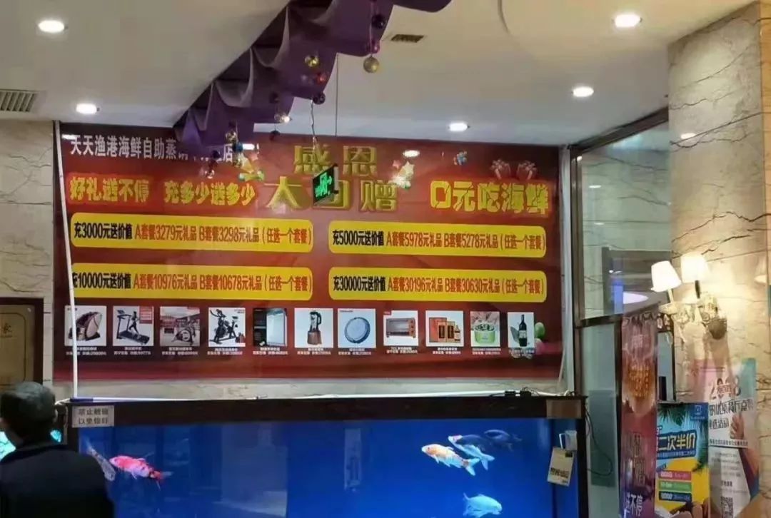 实体店如何才能提升进店率