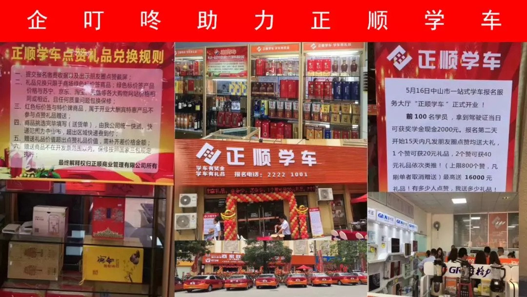企叮咚部分合作案例分享14