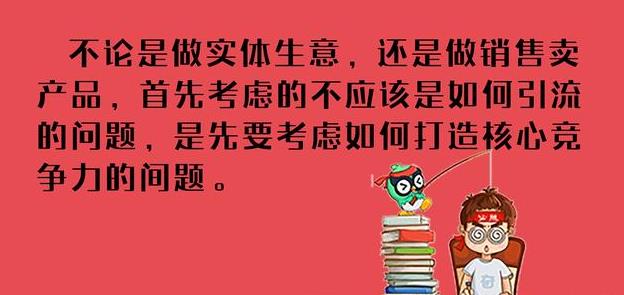 少儿培训机构如何通过营销活动5天招生300人