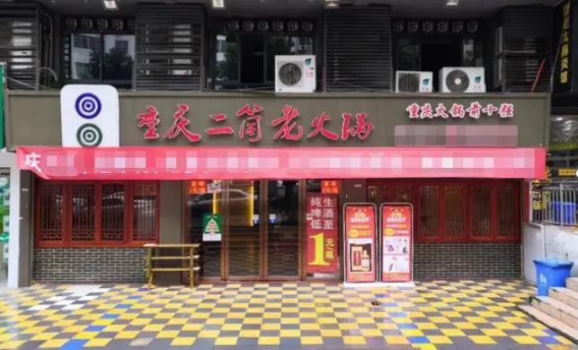 濒临倒闭火锅店如何逆袭？2020火锅店营销技巧