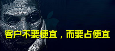 实体店营销让顾客觉得占便宜的方法