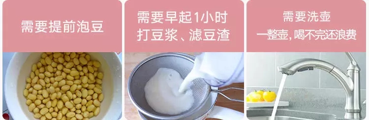 九阳K350免手洗破壁豆浆机推荐
