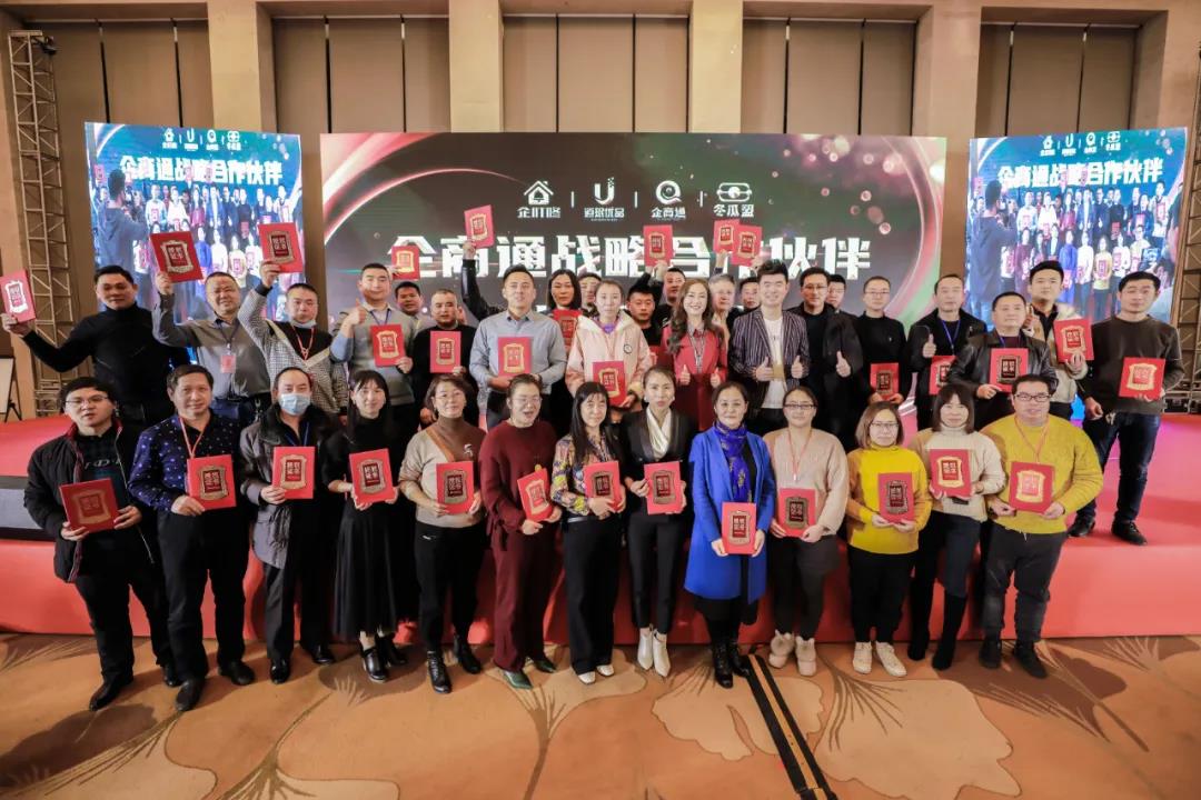 企叮咚2020收官盛会《无边界盈利之奇门遁甲》