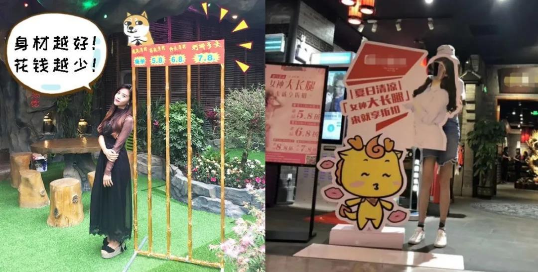 趣味营销