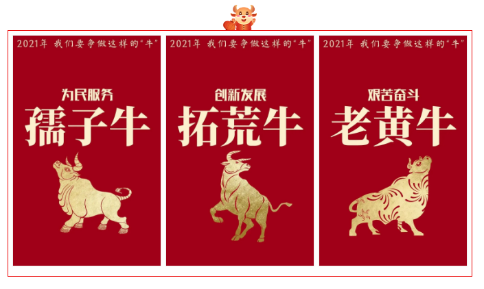 2021企商通开工大吉 助力企业私域电商转型