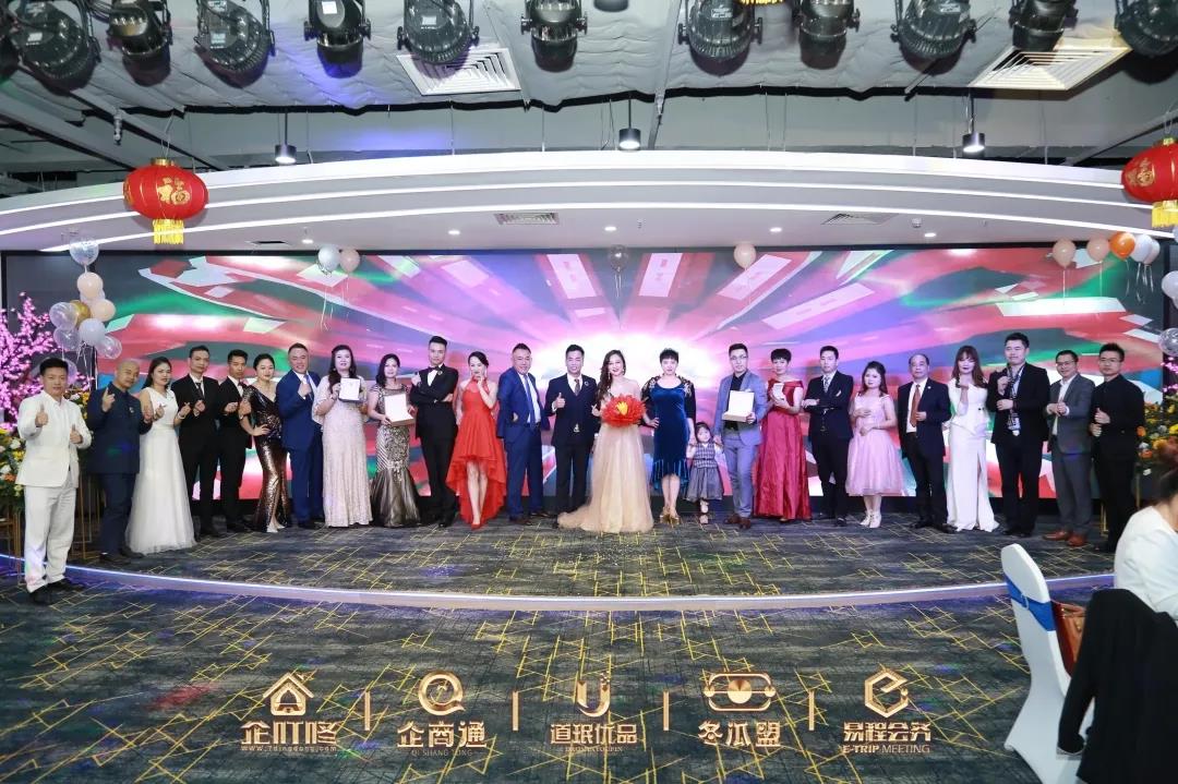 企商通钻石金牌导师颁奖盛典回顾
