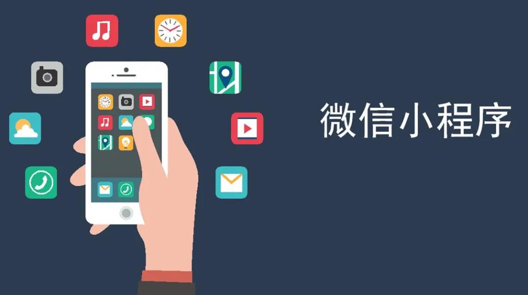 小程序命名技巧及改名教程SEO优化指南