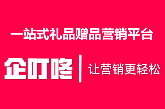 十月营销热点 十月份营销日历