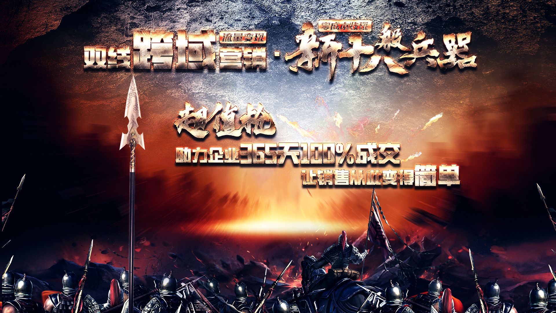 超值枪引流小结