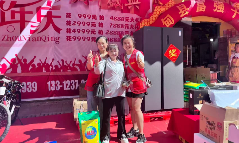 干货粮油