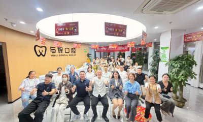 口腔门诊