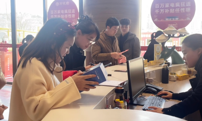 房地产